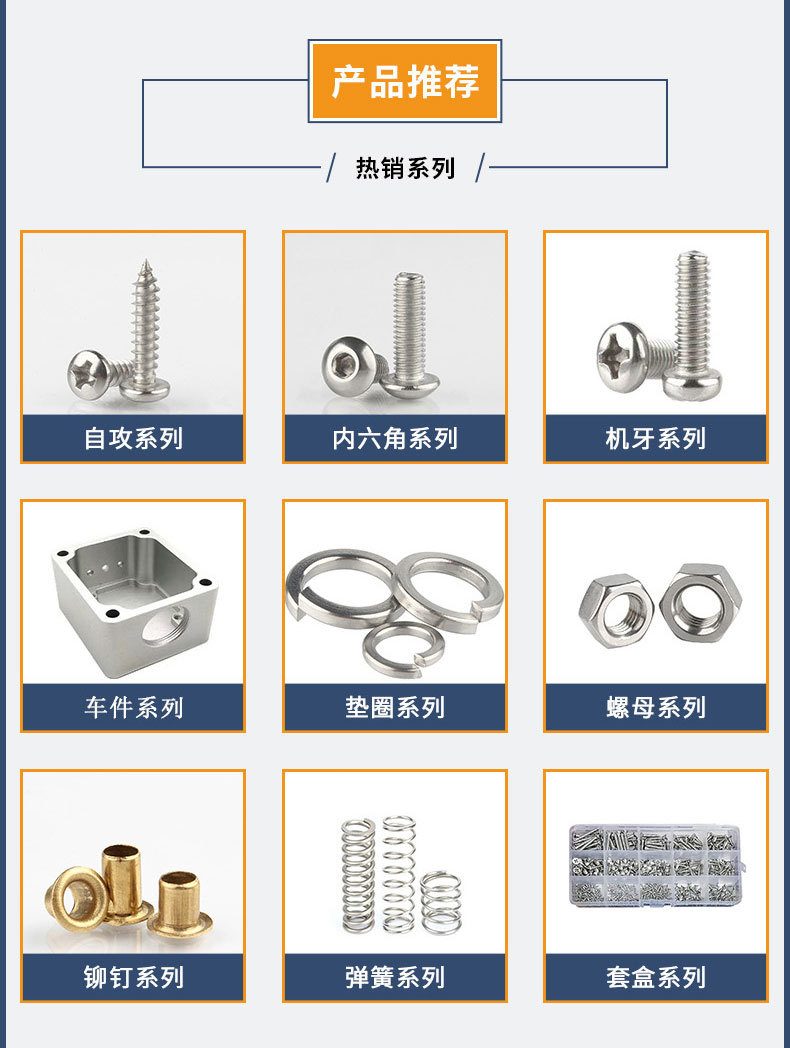 ??黑色KA十字??自攻螺?_01_02.jpg