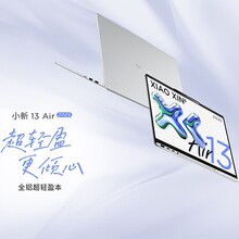 联想小新Air13笔记本 新款锐龙标压R7-7735HS 强劲性能 长续航