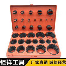 419PC O型圈密封圈 气阀通用耐高压0型圈 丁晴橡胶耐磨跨境一件发