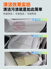 Branding car foam cleaning agent multi-purpose interior cleaner waterless wash seat use powerful decontamination wholesale