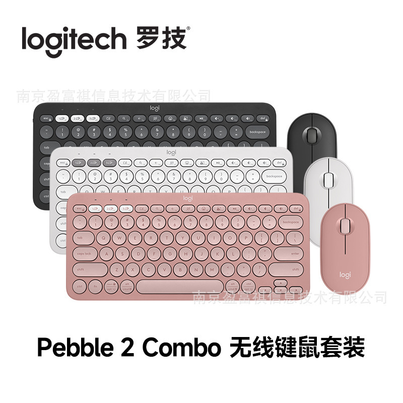 Logitech PEBBLE 2 COMBO Wireless Bluetooth Keyboard Mouse suit K380 Keyboard Mouse Silent Portable Multi-Device