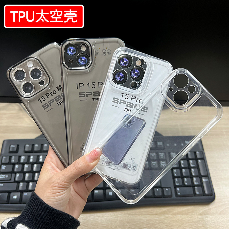Popular Space Shell Suitable for Iphone15 Mobile Phone Case Apple 17Promax Transparent Shell 13 Anti-Fall 14 Protective Cover