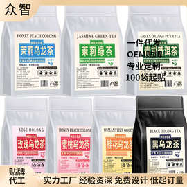 炭焙东方茶叶平替茶浓香型茉莉花茶玫瑰黑乌龙茉莉绿茶桂花袋泡茶