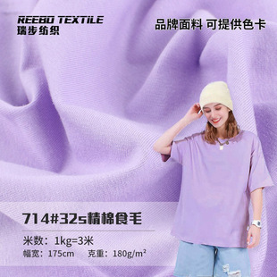 32S����ʳë���� 180g��������gë�� ����T���B��ȹ����ᘿ�����