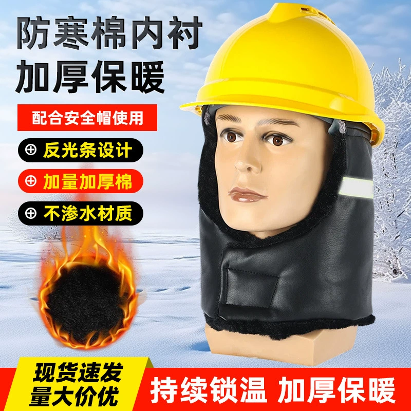 Защитная крышка зимняя толстая крышка