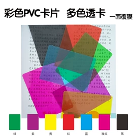 文件袋;塑料塑胶标签;文件夹