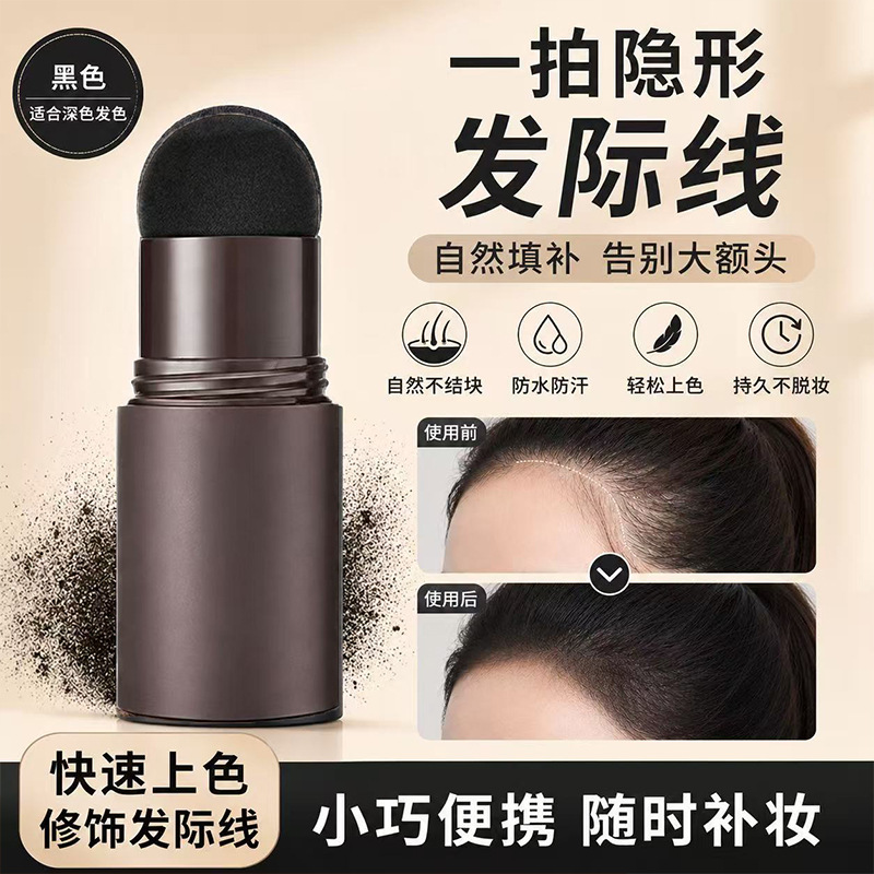 Hairline contouring powder, natural color payoff, waterproof, sweatproof, long-lasting, beginner-friendly, portable makeup eyebrow powder