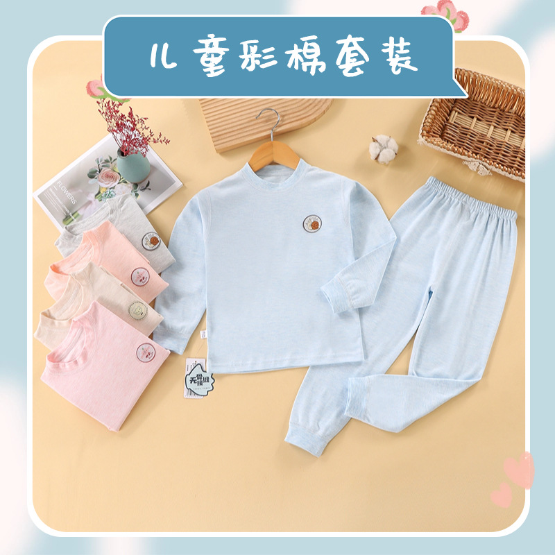 New Boneless Children's thermal underwear children's autumn clothes long pants suit class A home wear autumn and winter bottoming boys and girls