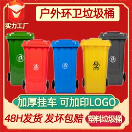塑胶托盘;环卫垃圾桶;塑料箱