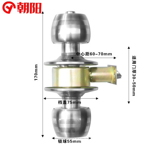 5831 steel double ball lock, indoor bedroom door lock, bathroom ball lock, wholesale stainless steel ball lock
