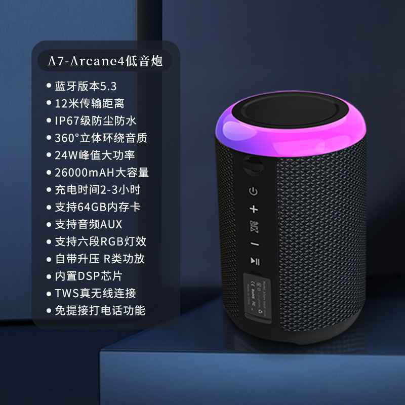 ドイツベルリンの声bluetoothスピーカー重サブウーファ大音量屋外家庭用携帯無線bluetoothオーディオ|undefined