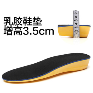 ����Ь�|��3.5cm���m͸�����zЬ�|��ʿ�^���iƤЬ�|��ӡЬ���