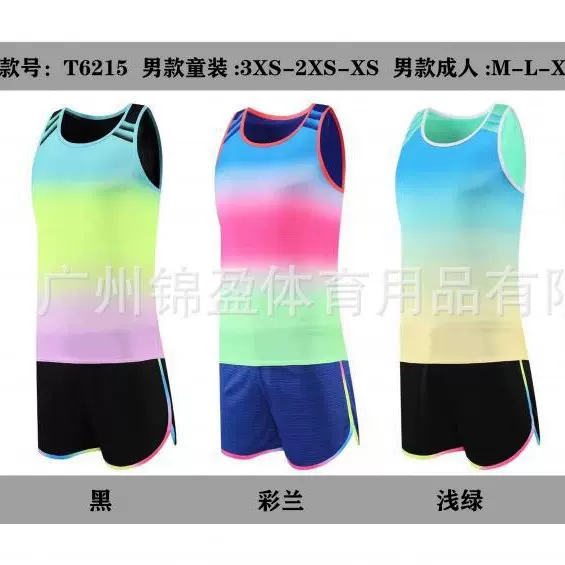 田径比赛服套装男女专业短跑紧身马拉松衣服体考运动跑步比赛背心