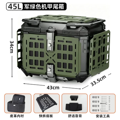 thickened, foldable, 45L universal — Motorcycle trunk - 45-liter-aluminum-alloy-mecha-tail-box-military-green-foam-backrest