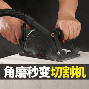 Fixed Bracket for Angle Grinder, Hand Grinder, Polishing Machine, Converted into Cutting Machine, U-Shaped Base, Multifunctional
