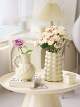 轻奢摆件简约现代陶瓷奶白电镀花瓶水培水养鲜花干花客厅插花装饰