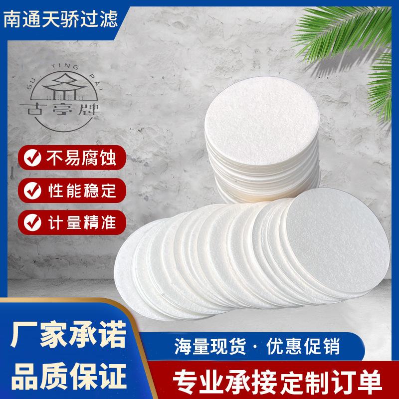 实验室用过滤纸300mm圆形滤纸大张过滤纸工业滤油纸化工滤纸