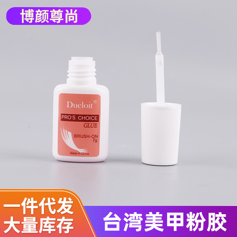 7g Taiwan nail glue paste nail jewelry nail shop waterproof baking free nail polish glue in stock wholesale 7g Taiwan nail glue paste nail jewelry nail shop waterproof baking free nail polish glue in stock wholesale