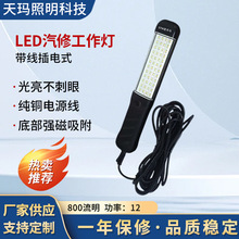 ���������޾S�ޟ�LED������܇��܇�S�����������Ͳ��늸�����