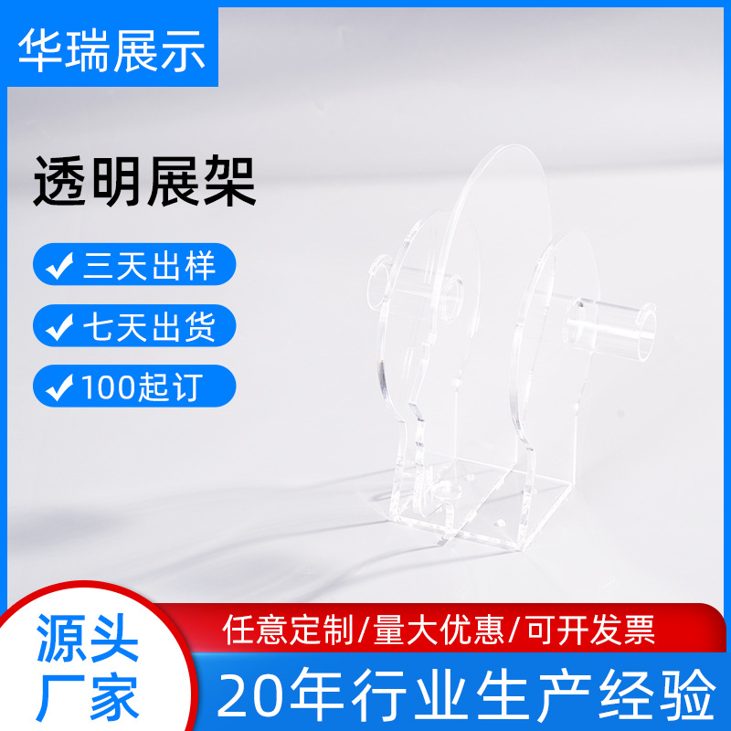 亚克力透明展架 桌面梳妆台口红护肤品置物架耳机组合展架