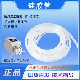 转子泵;过滤及超滤仪器;往复泵