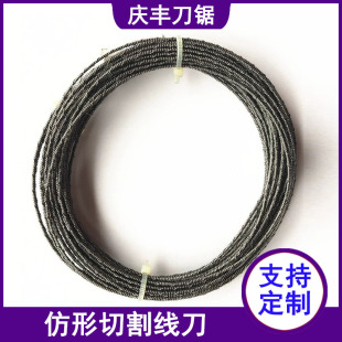 Phenolic Foam Replica Cutting Machine Wire Cutter with Computer Shaped Cutting Machine Wire Saw Blade