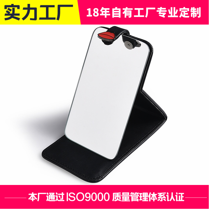 2025新款现代简约商务礼品PU化妆镜折叠便携女士积分换购礼品