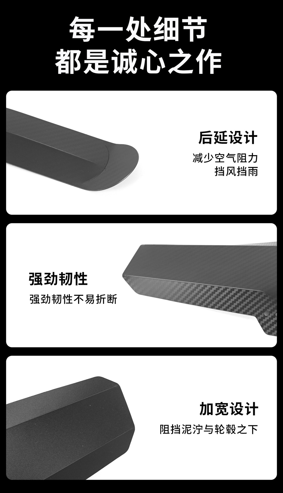 Sukou Fender Road Bicycle Front/Rear Seat Post Rain Shield Bicycle Cycling Accessories Equipment Carbon Fiber Pattern