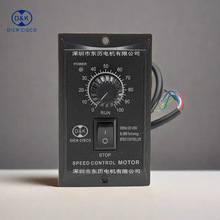 DICK CISCO迪科思科电机调速器US-52 SPEED CONTROL MOTOR控制器