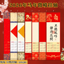 �¿�2026�R���v�c���������S����V���՚v���S�հג��S