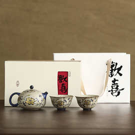 青花火石红缠枝莲泡茶壶套装陶瓷一壶二杯功夫茶具高档礼盒装伴手