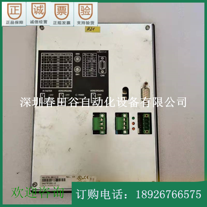 贝加莱触摸屏4B1270.00-K18现货包好 议价销售