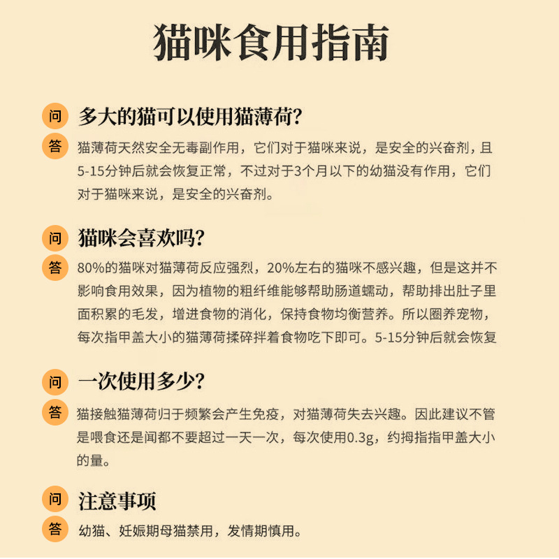 Suministros para mascotas Amazon nuevo tipo Mickey Mouse bola giratoria gato azúcar auto-Hi gato juguete al por mayor