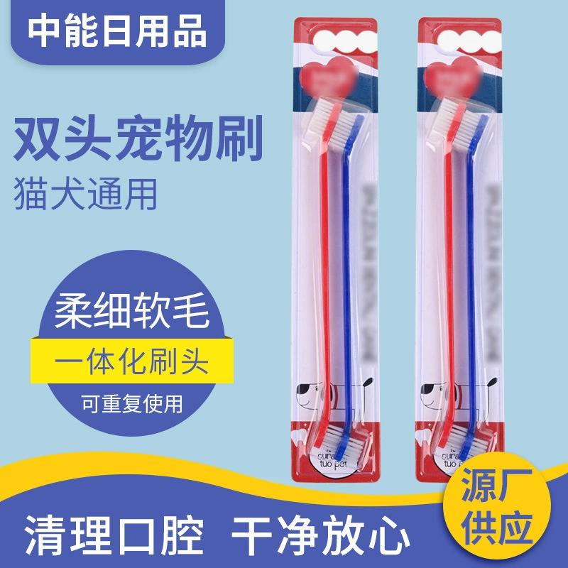 Домашнее Животное Длинной Ручкой Двойной Головкой Зубная Щетка Костюм Набор Зубов Палец Pet Чистящие Средства Для Устной Двойной Головкой Щетка Любимчика