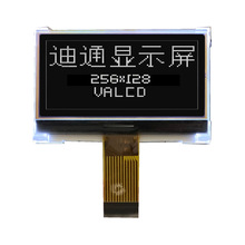 256128 液晶显示屏 芯片ST75256 VA屏 SPI串口 256128点阵屏