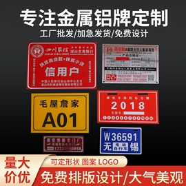 标签、标牌;轮毂盖;铭牌