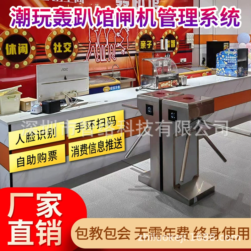 Детский рай: VR-центр, модный центр для вечеринок, игровая площадка "Шаловливый замок", система кассы, система управления членством