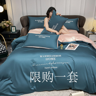Casual European Style Four-Piece Set, Accessible Luxury Pure Cotton 100 Autumn and Winter Quilt Cover, Fitted Bed Sheets, Bed Sheets, Bedding 4