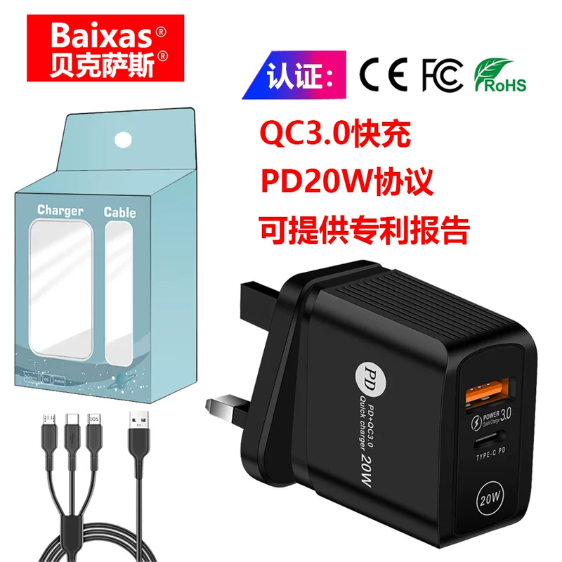 Головка быстрой зарядки QC3.0 5V/9V/12V, быстрая зарядка, европейско-американский однопортовый USB-зарядник, протокол PD20W