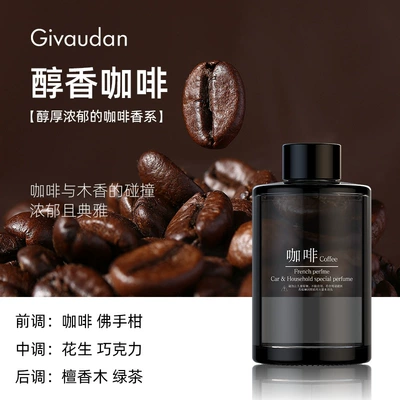 Car Fragrance High-End Starry, Car Perfume Aromatherapy - 556-refill-mellow-coffee-180ml-bottle
