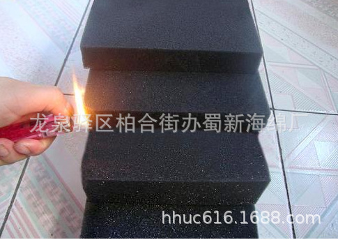 供应软装防火防撞泡棉/高密度阻燃隔音海绵/高弹防火PU海绵