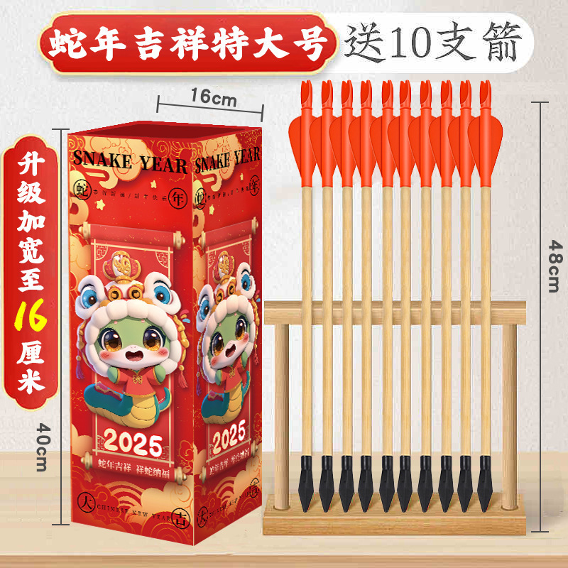 Jardín de infantes para adultos padres e hijos niños interesantes reunión anual de la compañía de madera nueva olla de lanzamiento