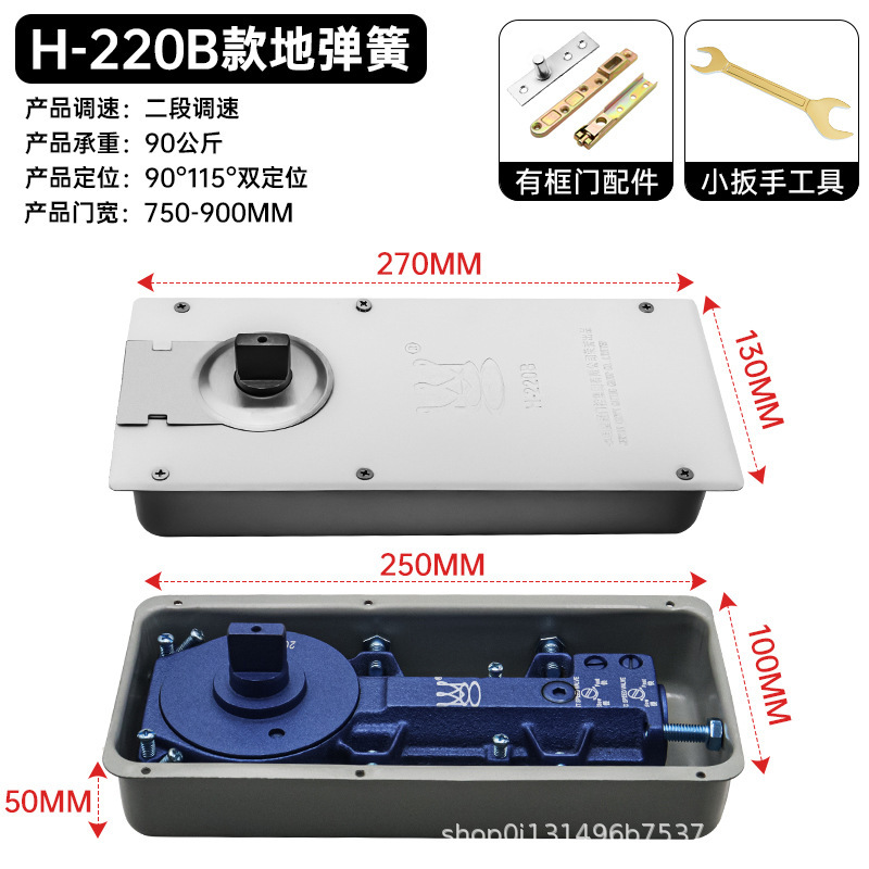 H-220B ガラスドアフロアスプリングフレームなし 90 度アルミ合金ユニバーサル油圧フロアスプリング卸売|undefined