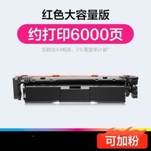 适用CRG069H打印机墨盒佳能CRG069硒鼓LBP673CDN/CDW 674CX碳粉盒