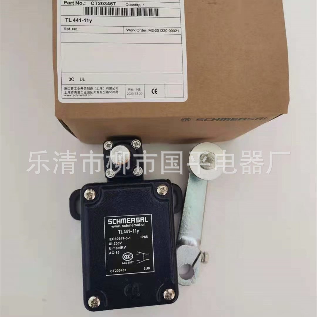 现货销售行程开关ML441-11Y-2512限位开关 实物拍摄