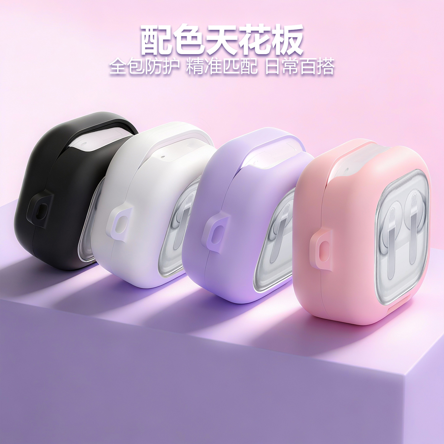 적용 삼성 buds4 보호 커버 투명 브래킷 잠금 단추 제거 덮개 samsungbuds4pro 이어폰 케이스