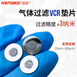 VCR���Y�^�VƬ 316L���P����ܷ�VCR�|Ƭ �댧�w��ן��Y���ٞVо