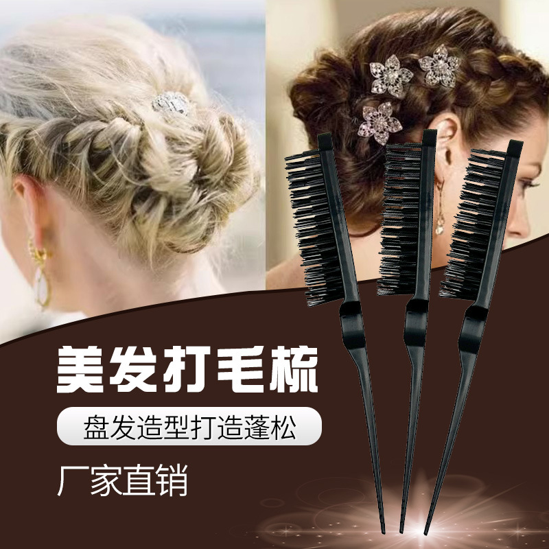 Herramientas de pelo Pelo lazo pelo updo peine tres filas peine punta cola peine del pelo esponjoso estudio forma rizada peine del pelo