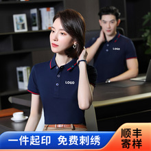 冰丝棉夏季工作服定制polo衫印logo定做短袖工装刺绣翻领t恤订制