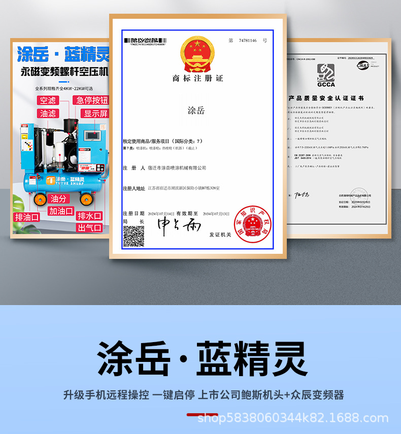 蓝精灵远程_09.jpg